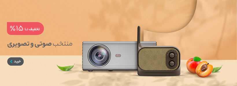دمو بیاببین اس ام اس promo