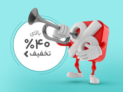 دمو بیاببین اس ام اس promo